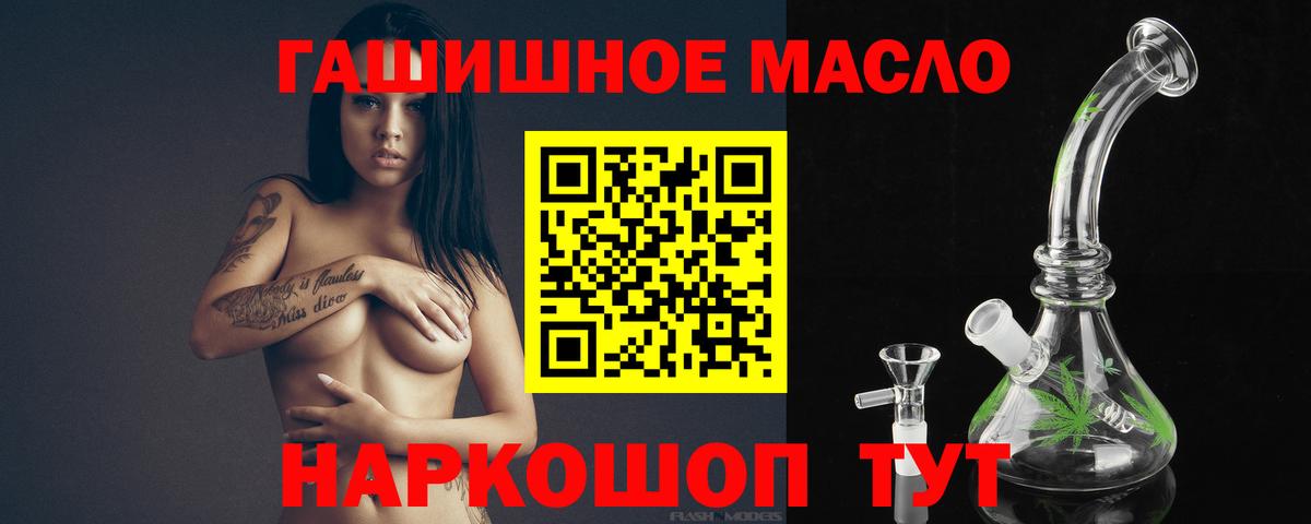 Дистиллят ТГК вейп  Вход с VPN  Дистиллят ТГК вейп  купить  сайты  Сосновоборск 