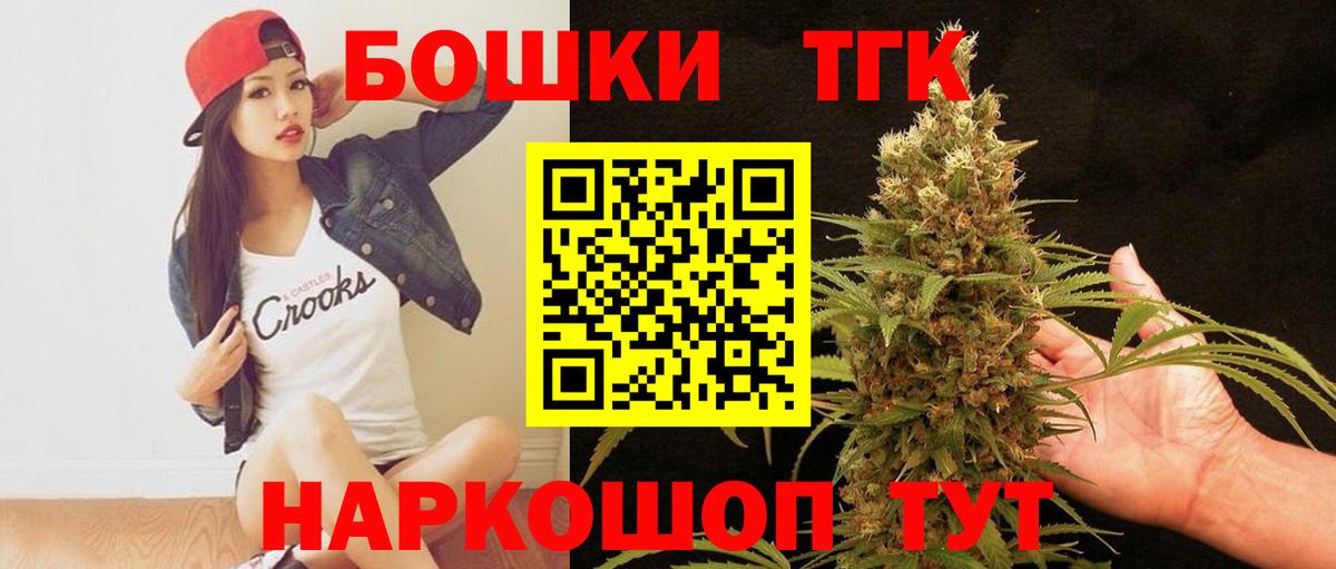 Бошки Шишки VHQ Сосновоборск