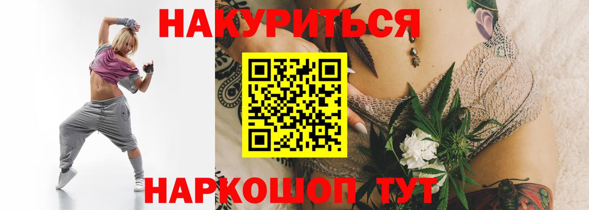 Конопля White Widow  Бошки Шишки SATIVA & INDICA  Каннабис планчик  Сосновоборск 